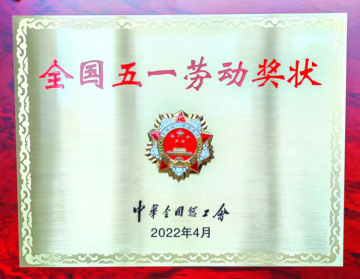 LETOU - 乐投(中文)官方网站