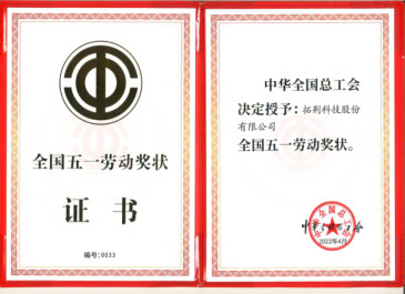 LETOU - 乐投(中文)官方网站