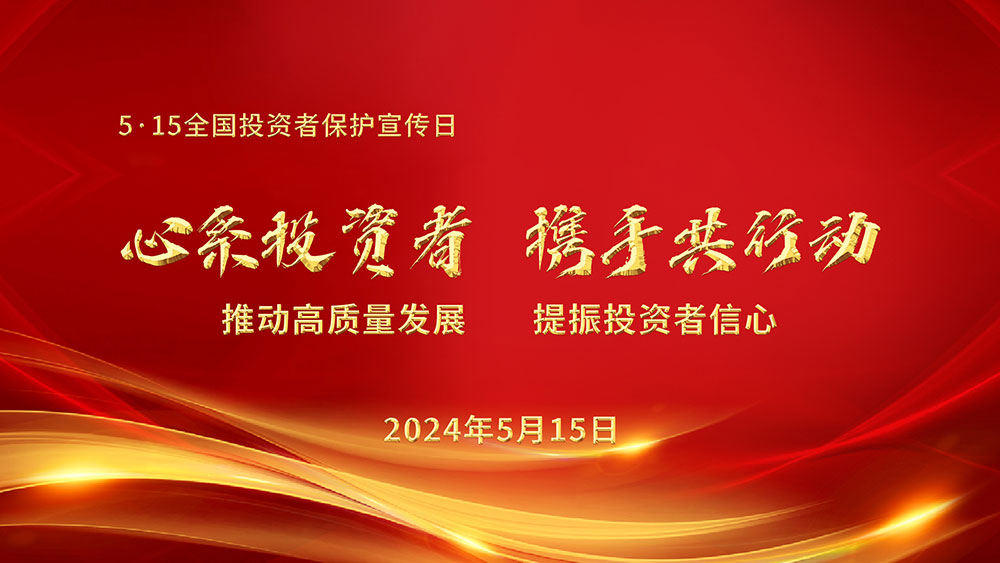 LETOU - 乐投(中文)官方网站