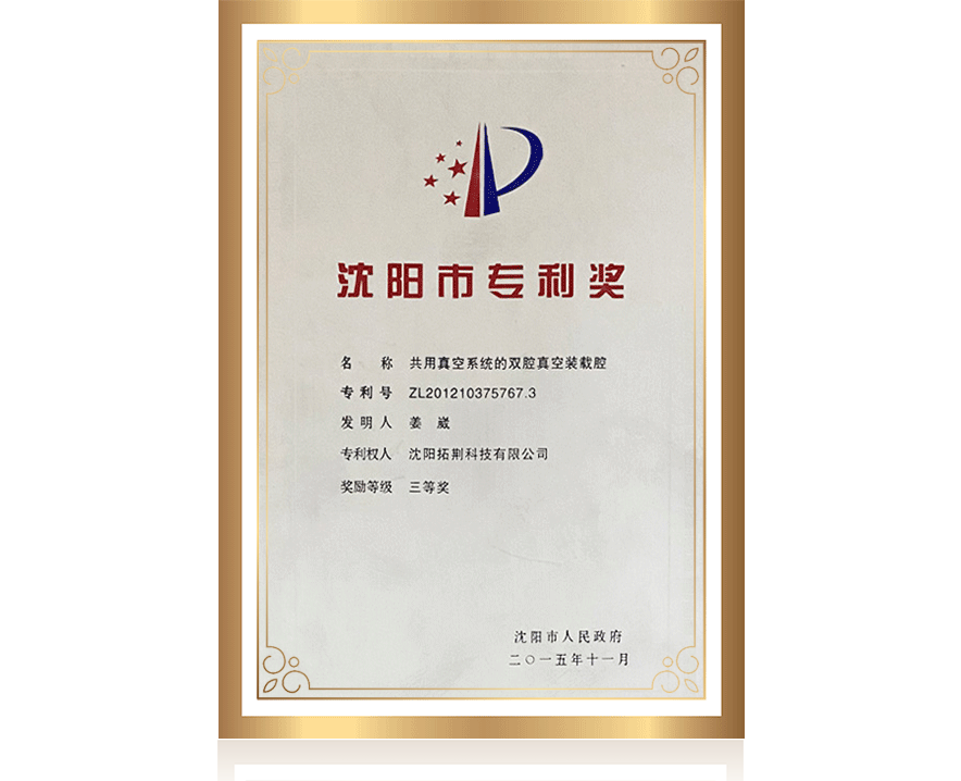 LETOU - 乐投(中文)官方网站