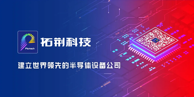 20250910141238_54319 LETOU - 乐投(中文)官方网站